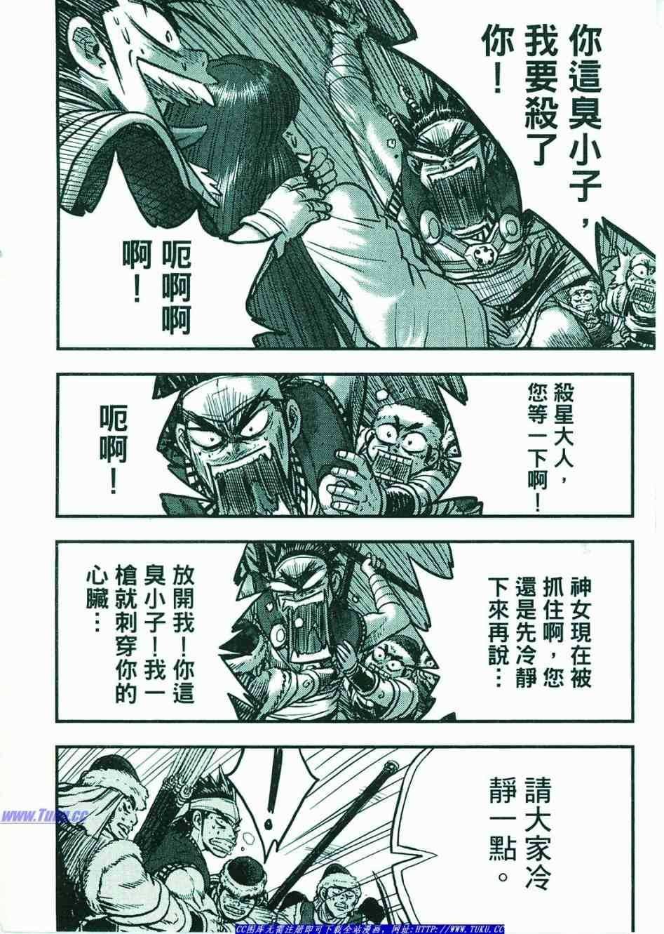 第374话