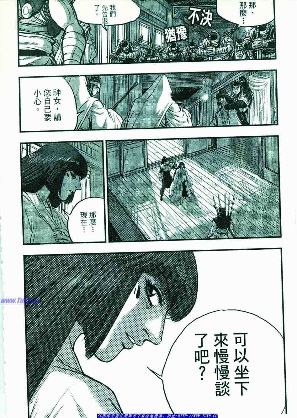 第374话