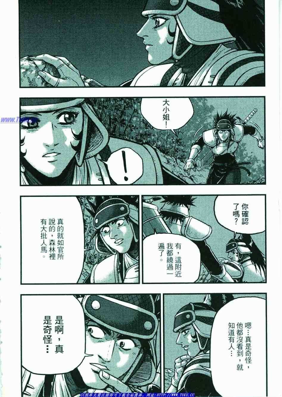 第374话