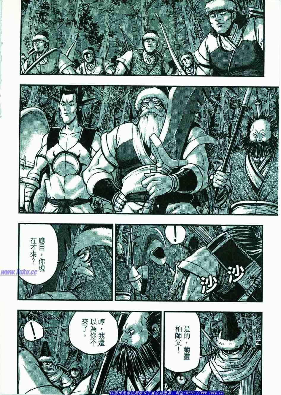 第374话