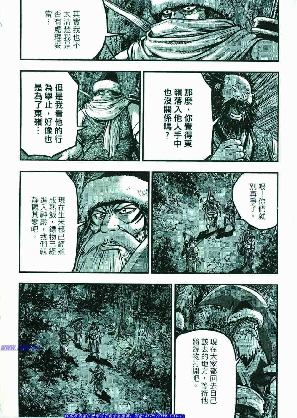 第374话