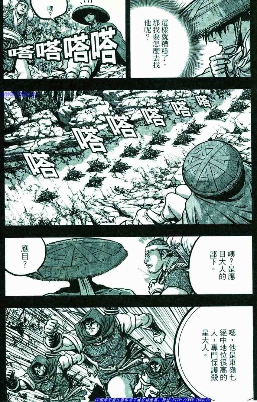 第374话