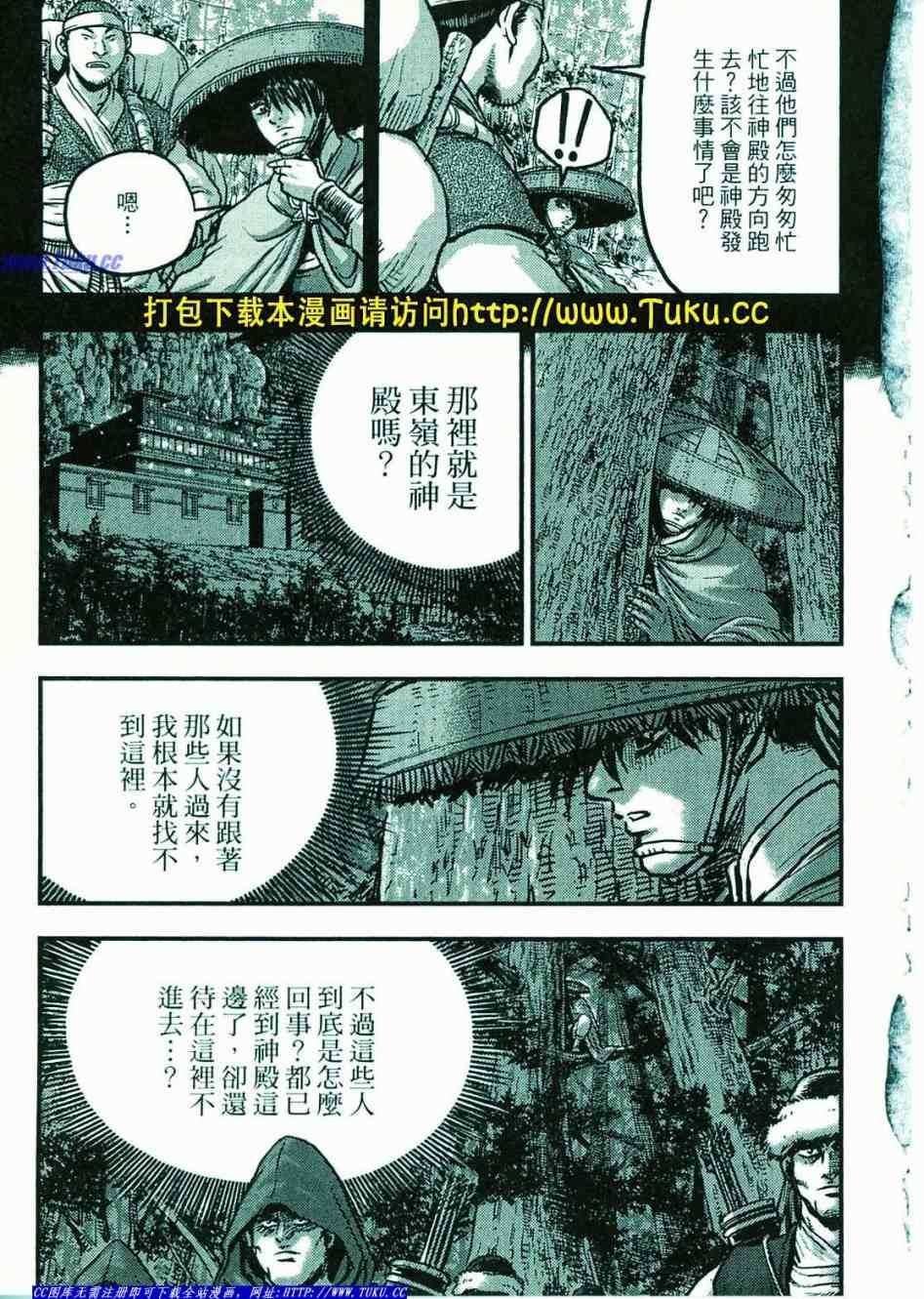 第374话