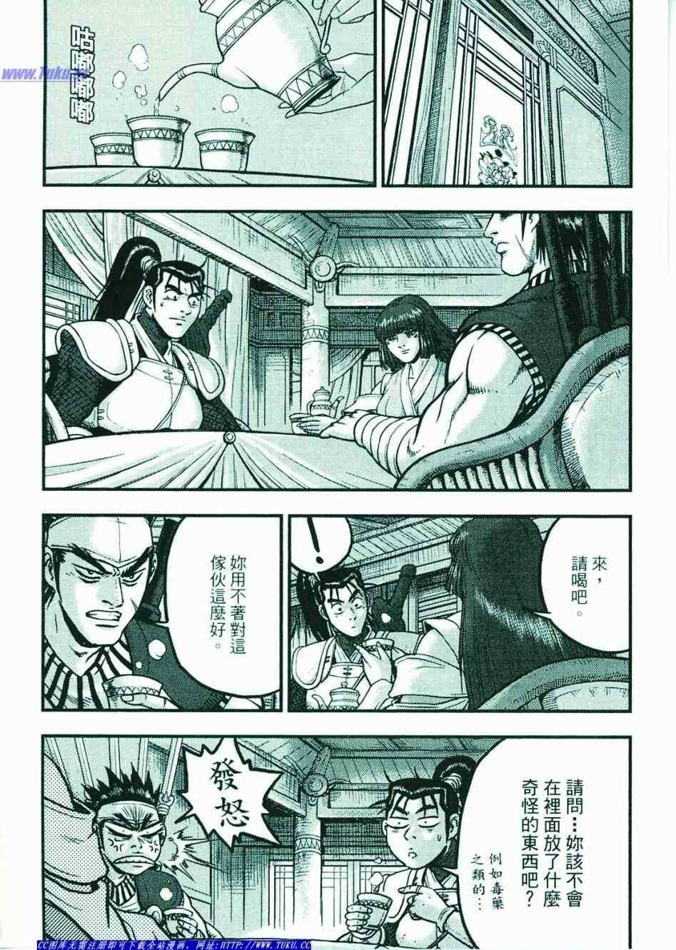 第374话