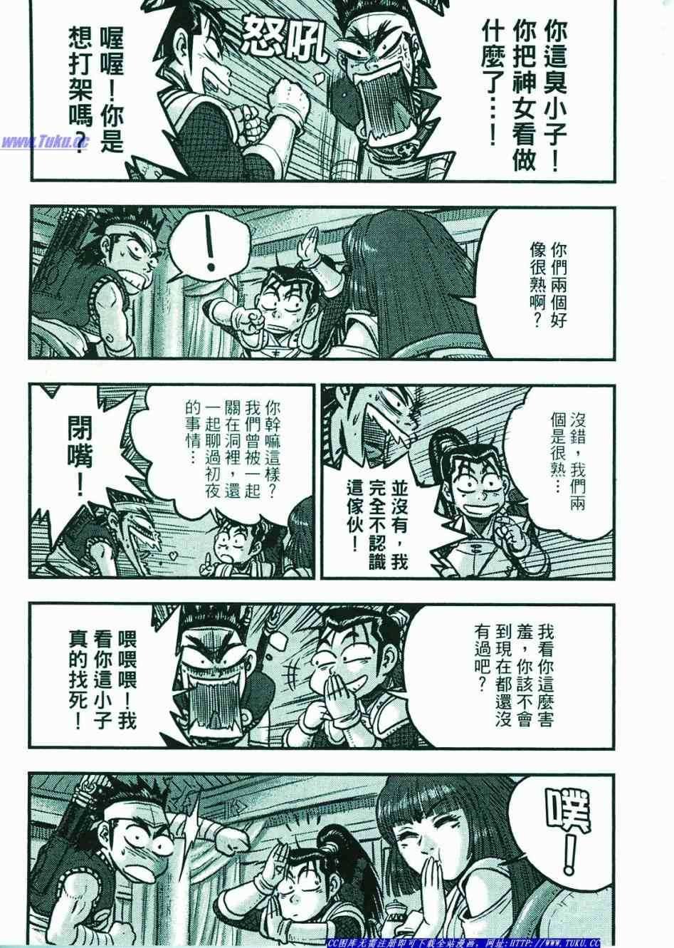 第374话