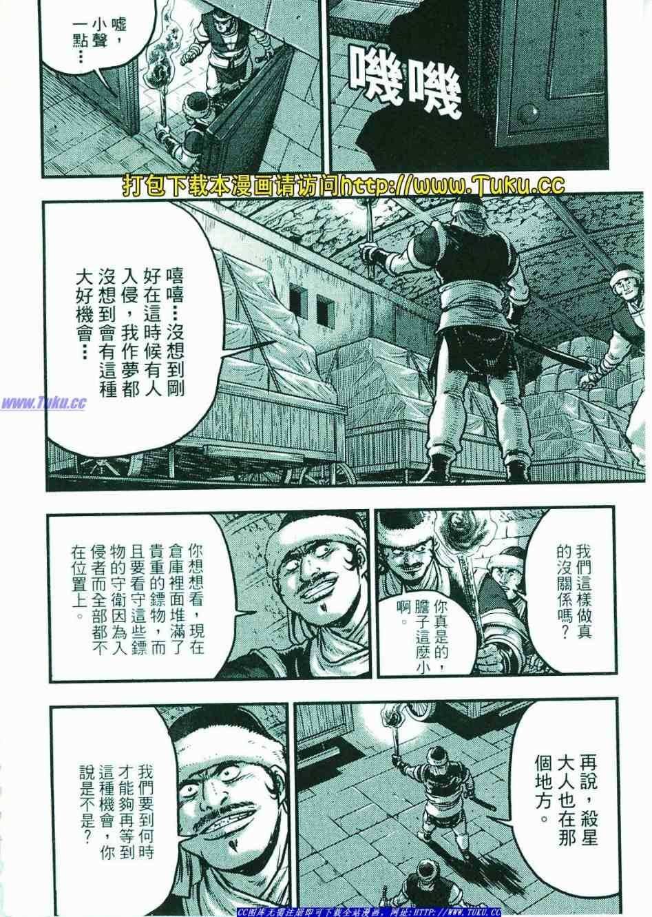 第374话