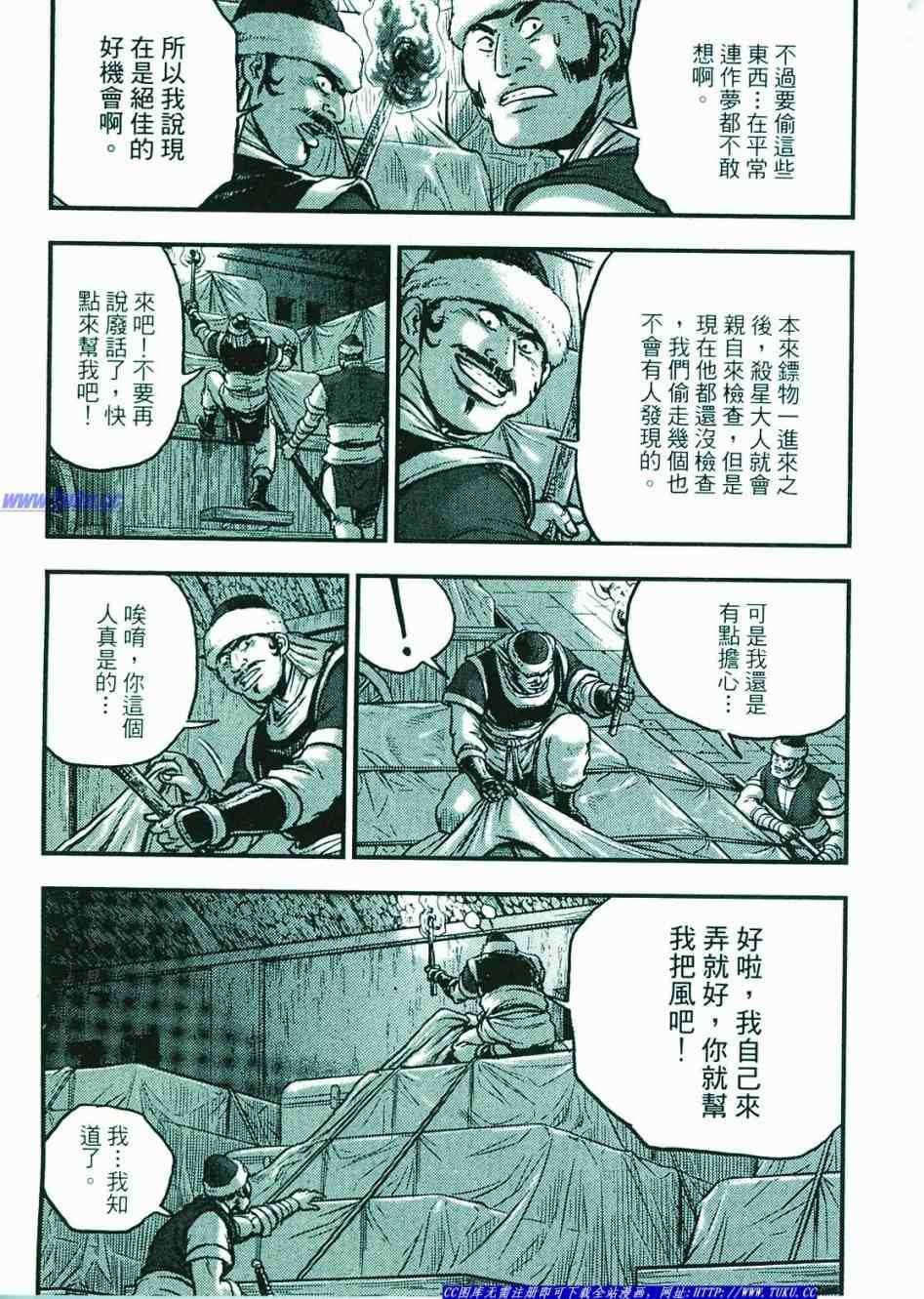 第374话