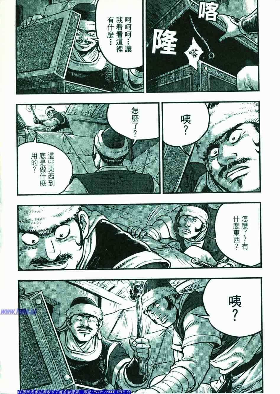 第374话