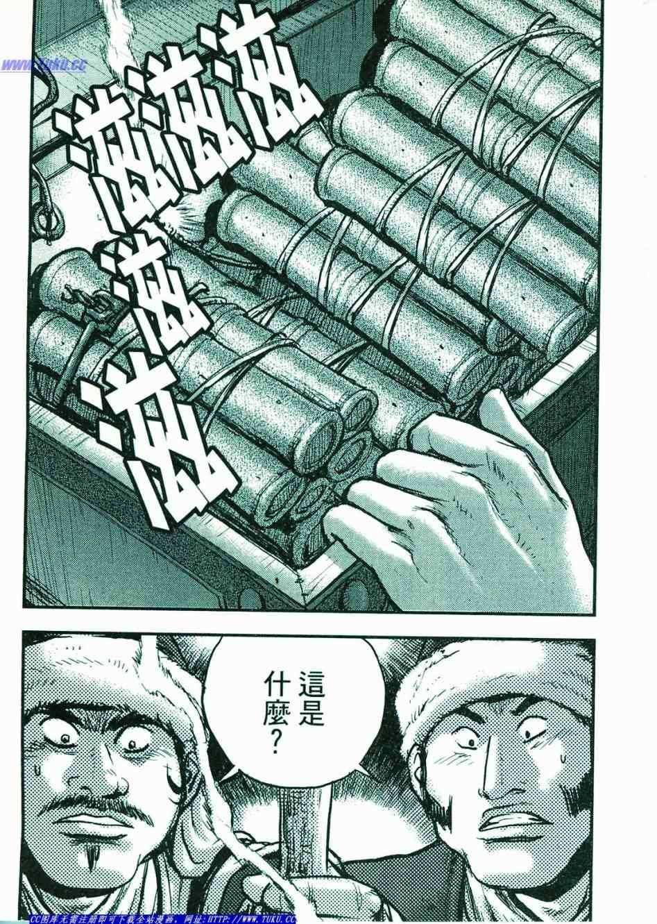 第374话