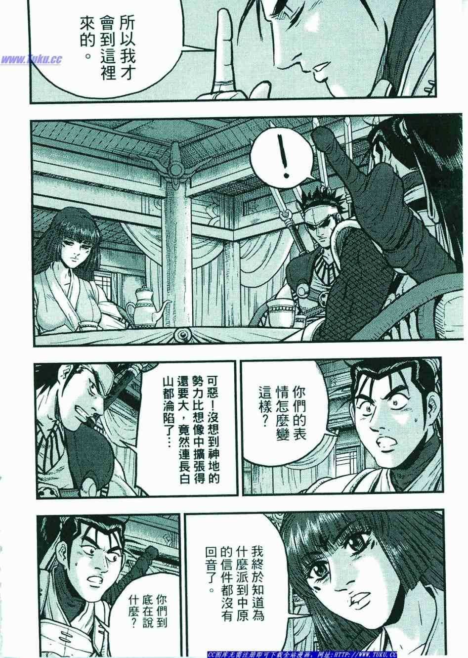 第374话