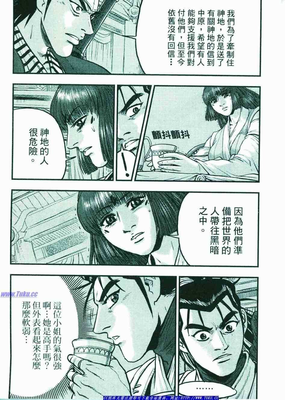 第374话