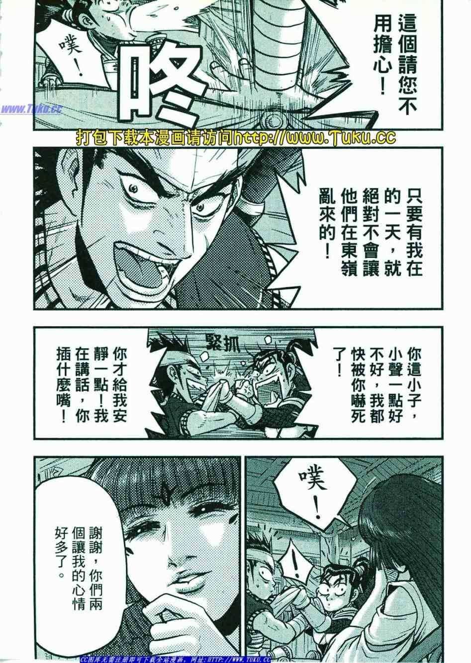 第374话