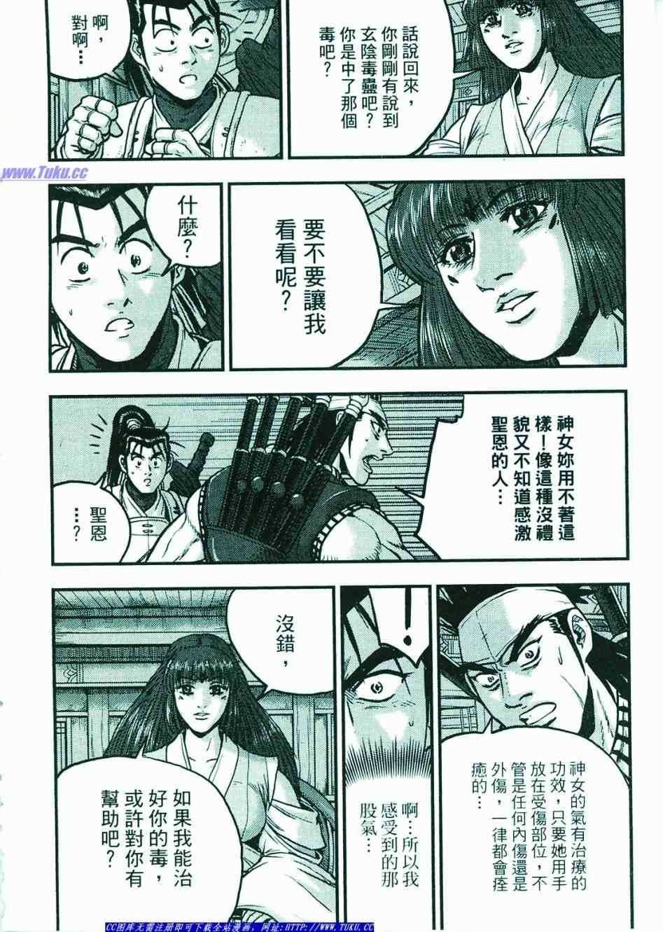 第374话