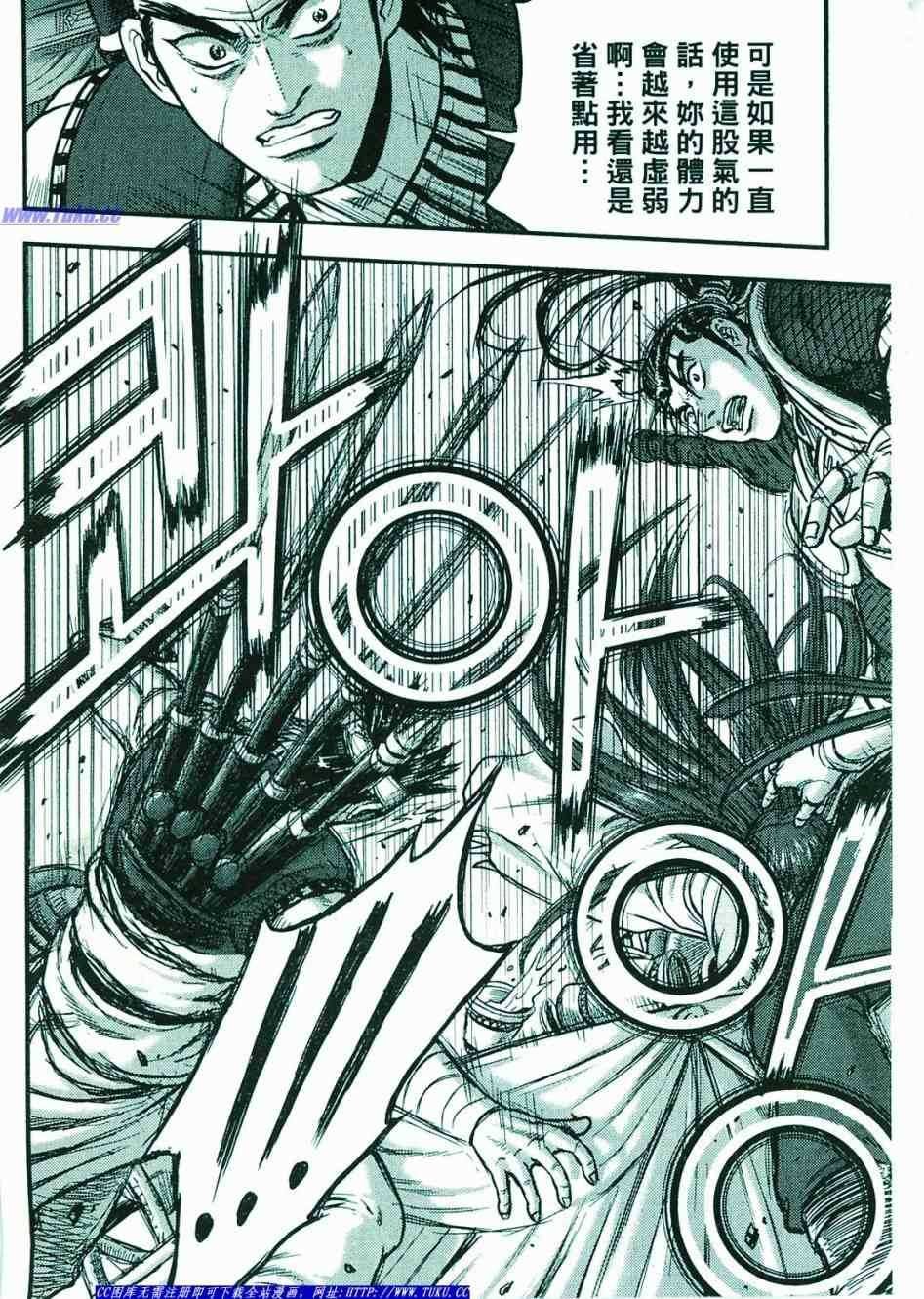 第374话