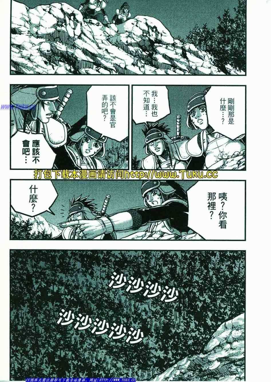 第374话