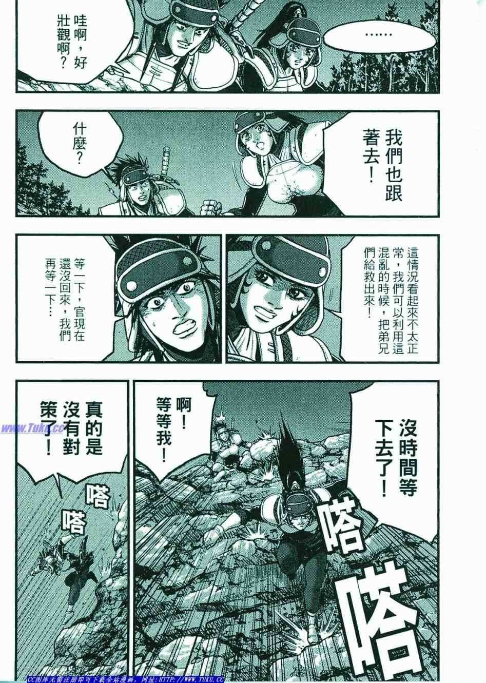 第374话