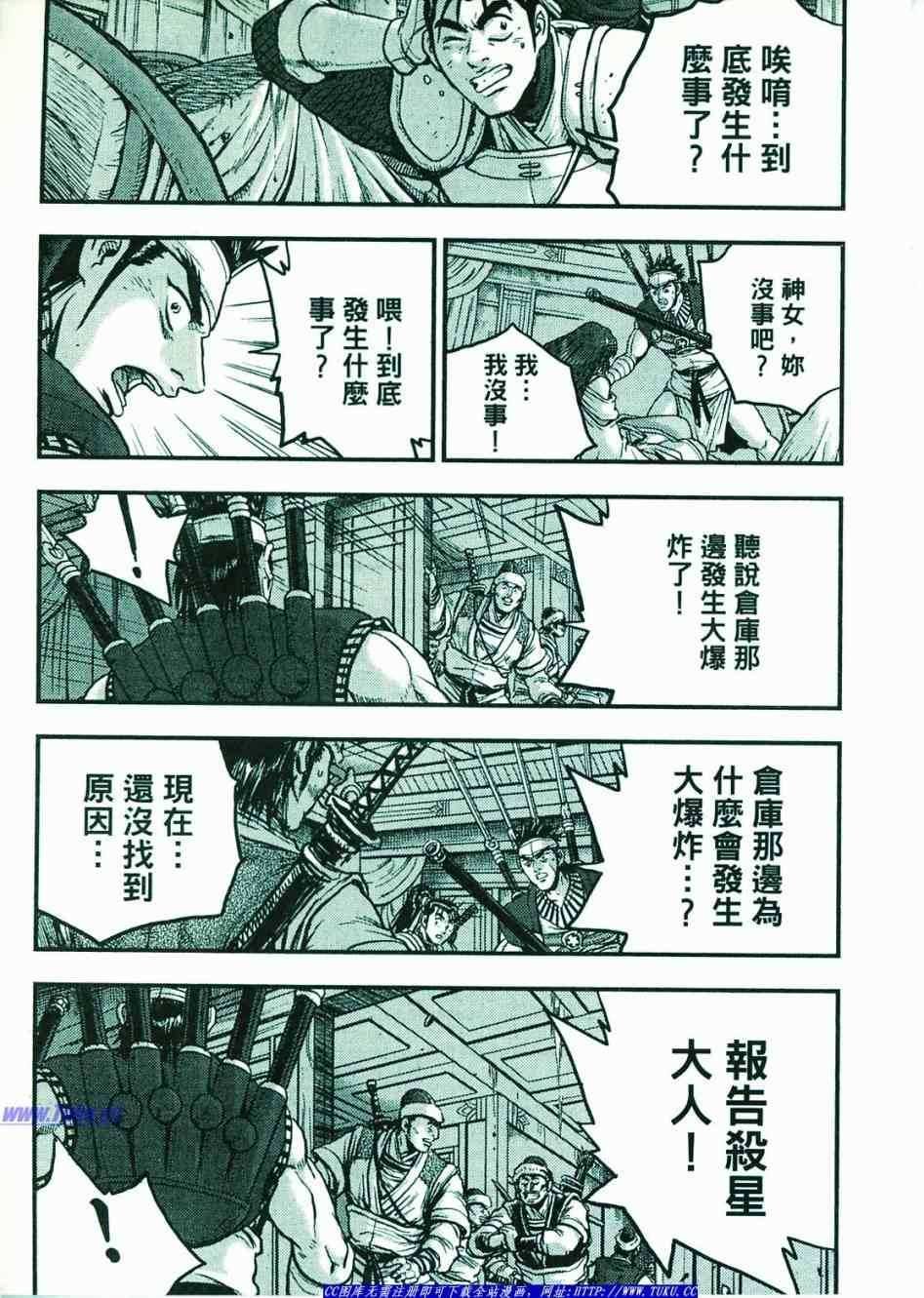 第374话