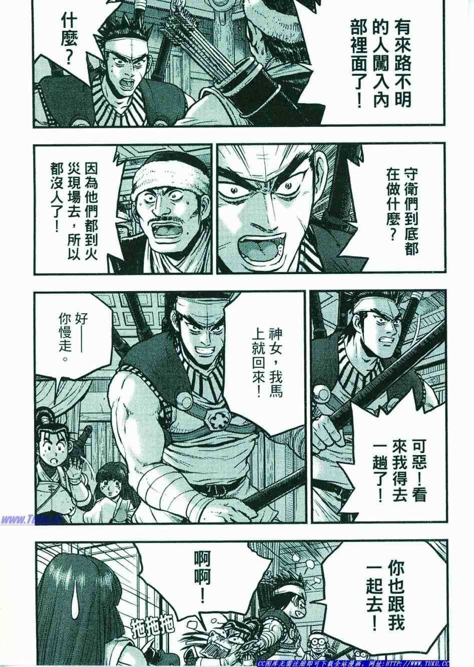 第374话