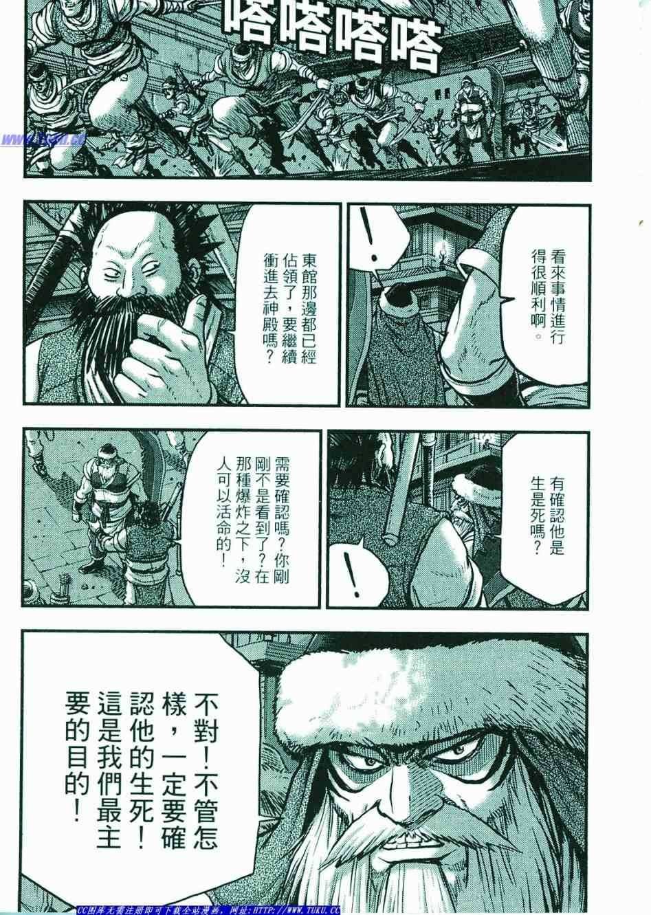 第374话