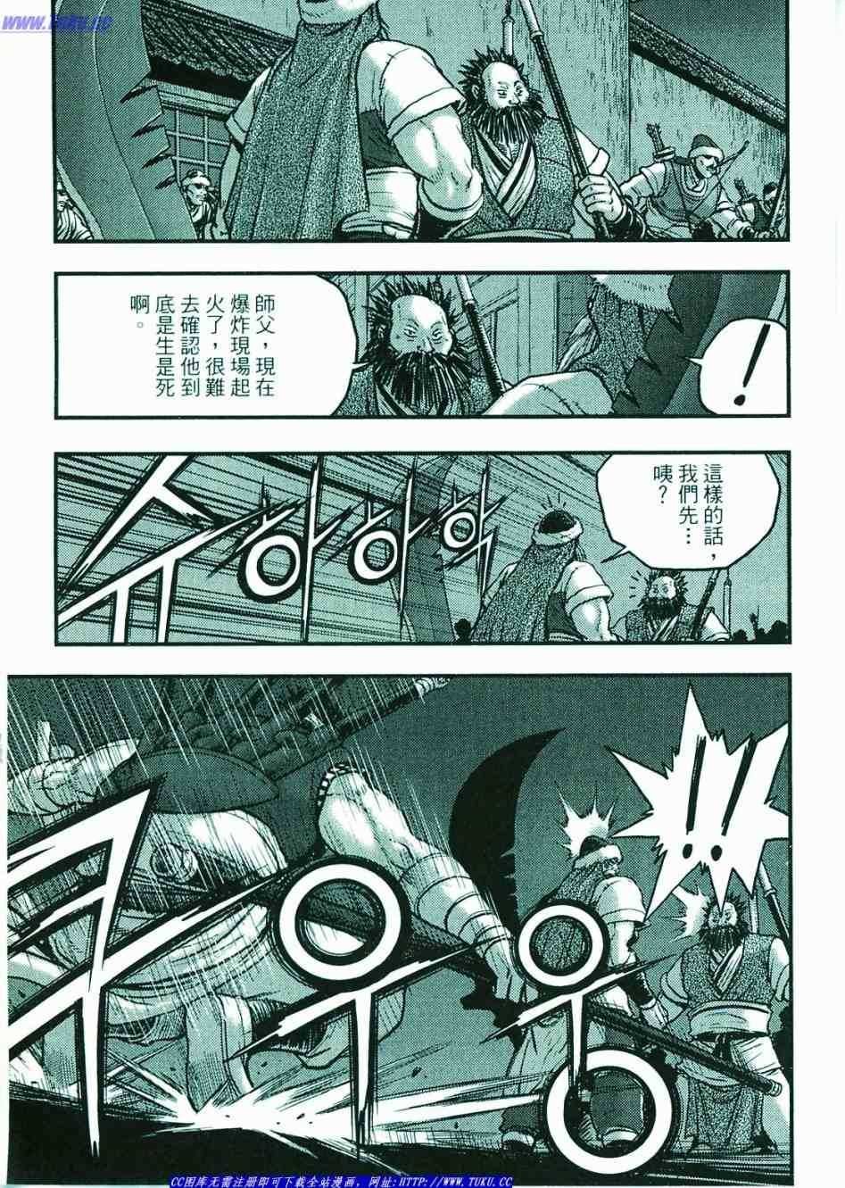第374话