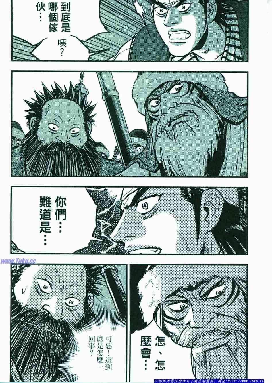第374话