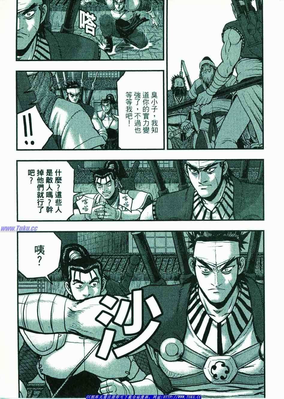 第374话