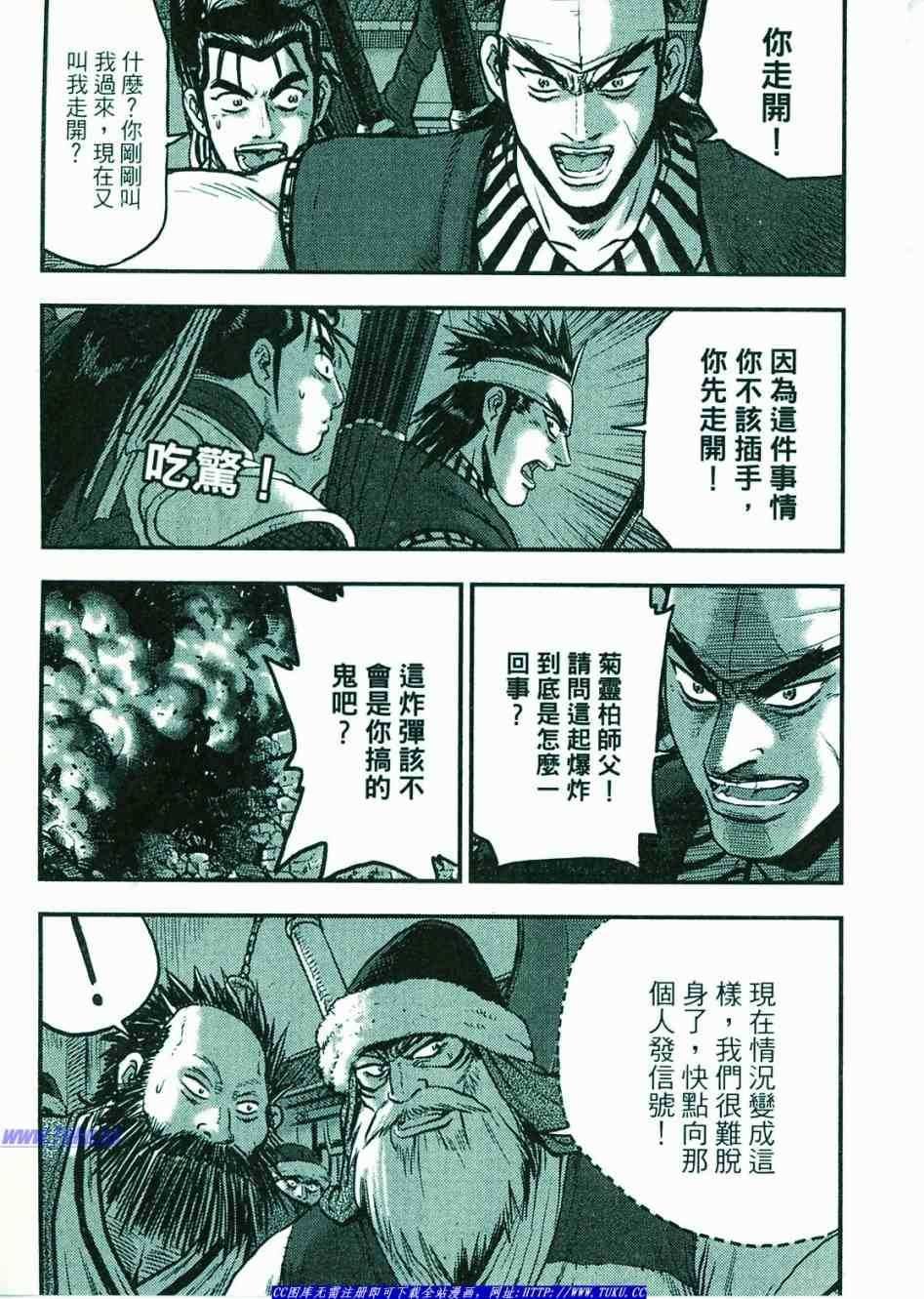 第374话