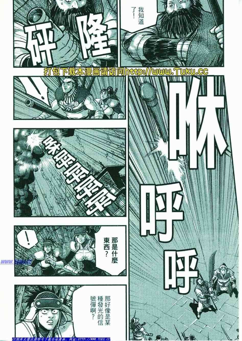 第374话