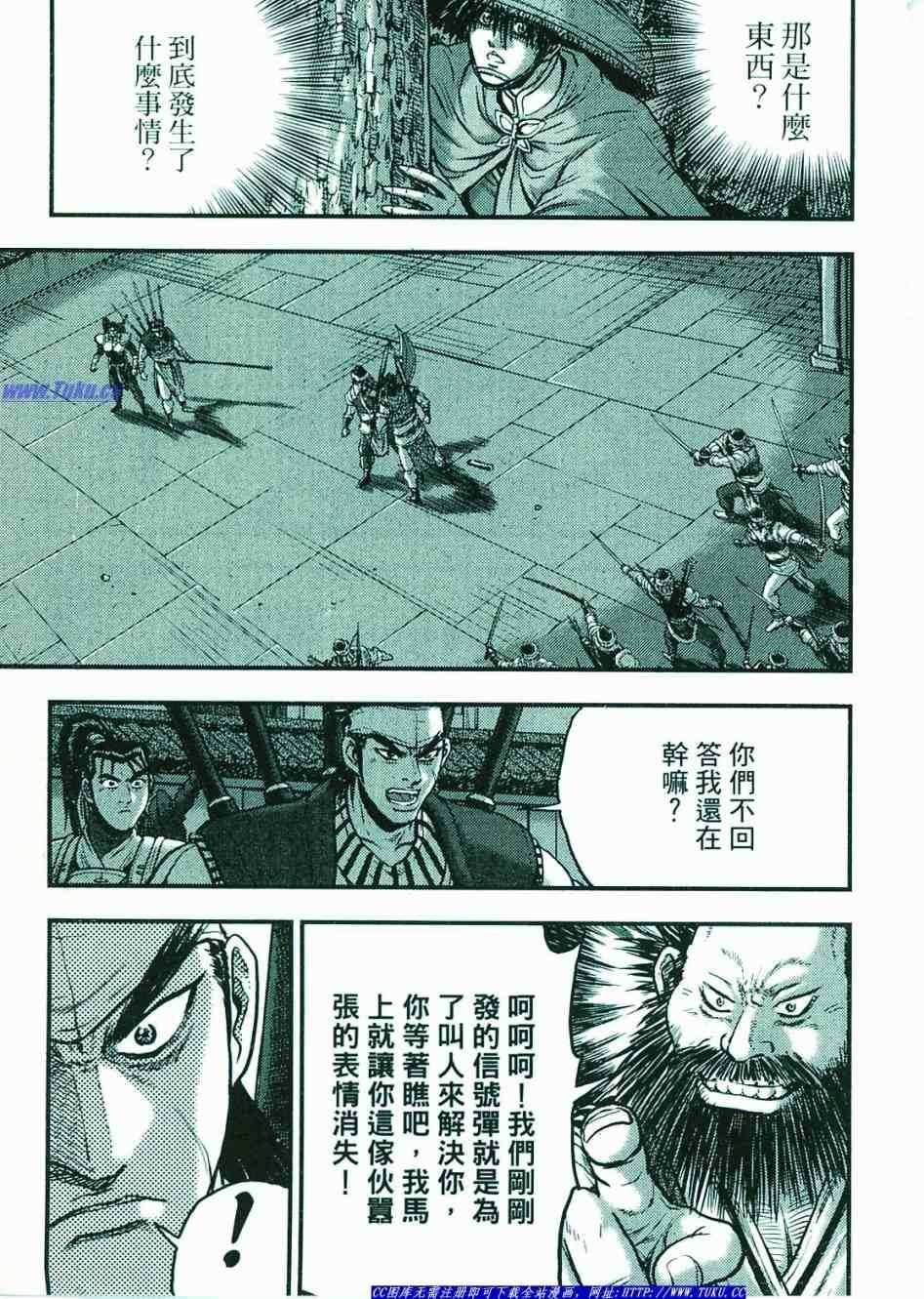 第374话