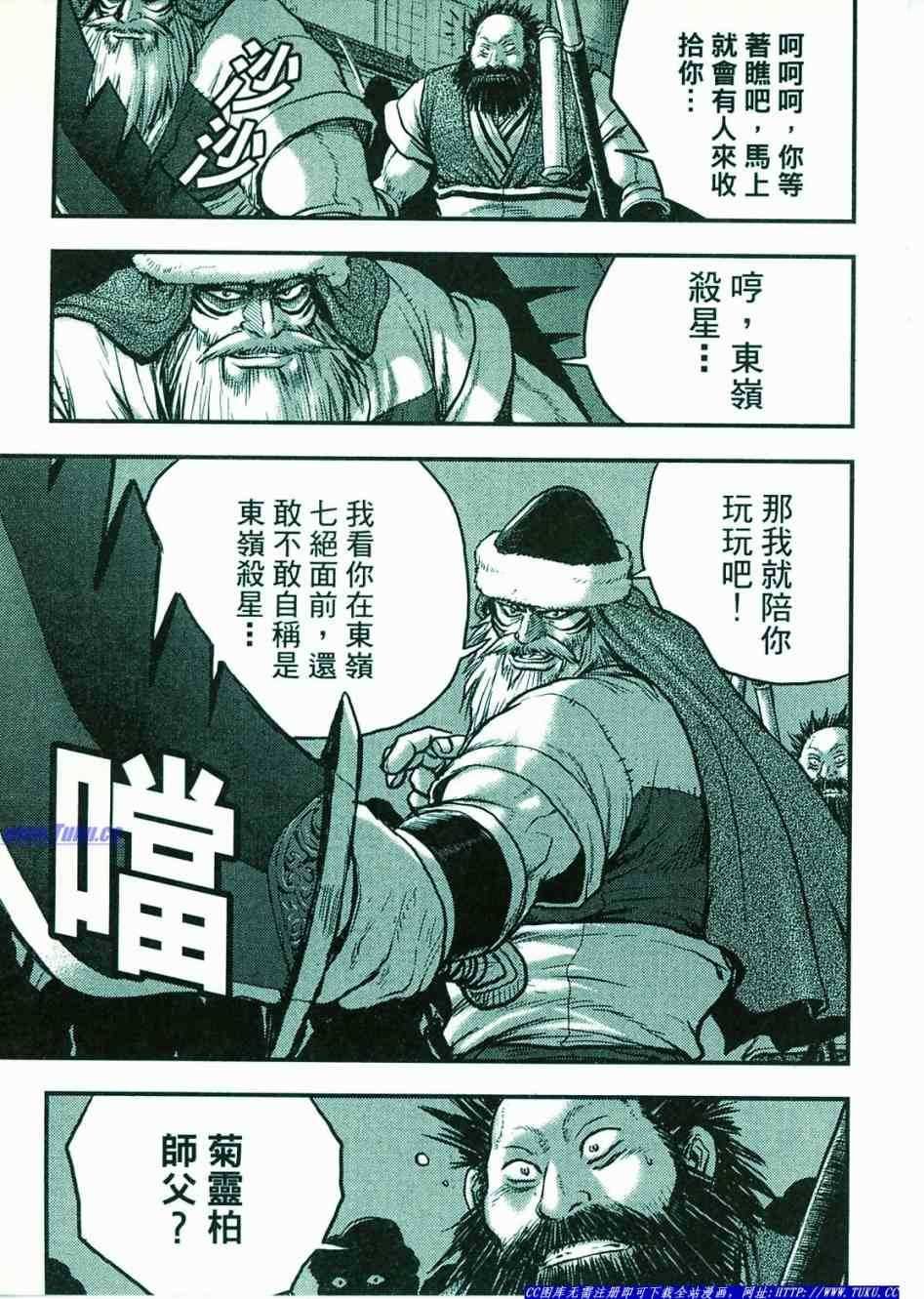 第374话