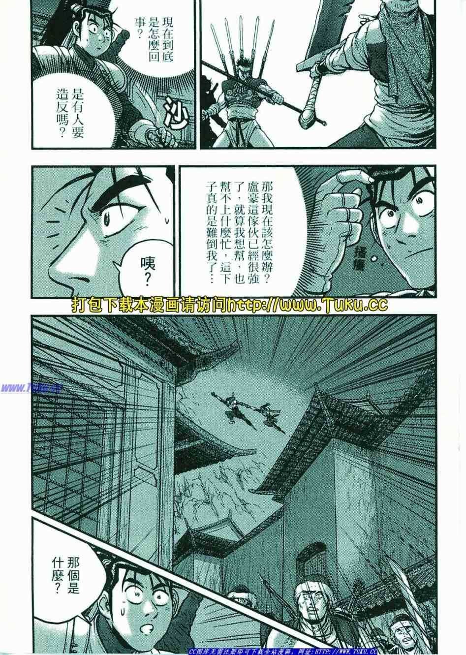 第374话