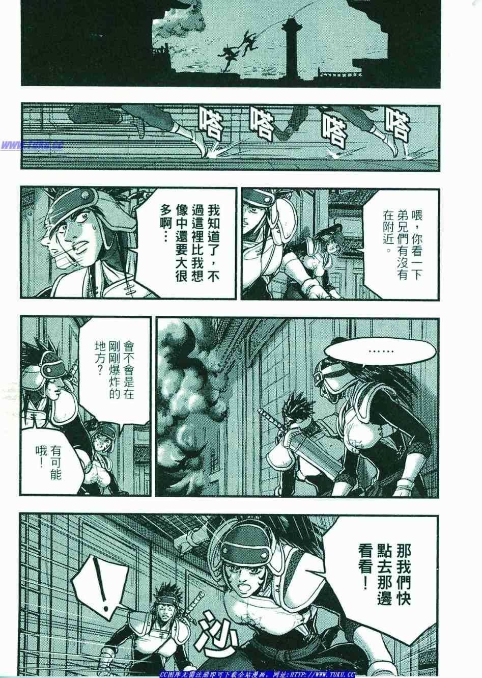 第374话