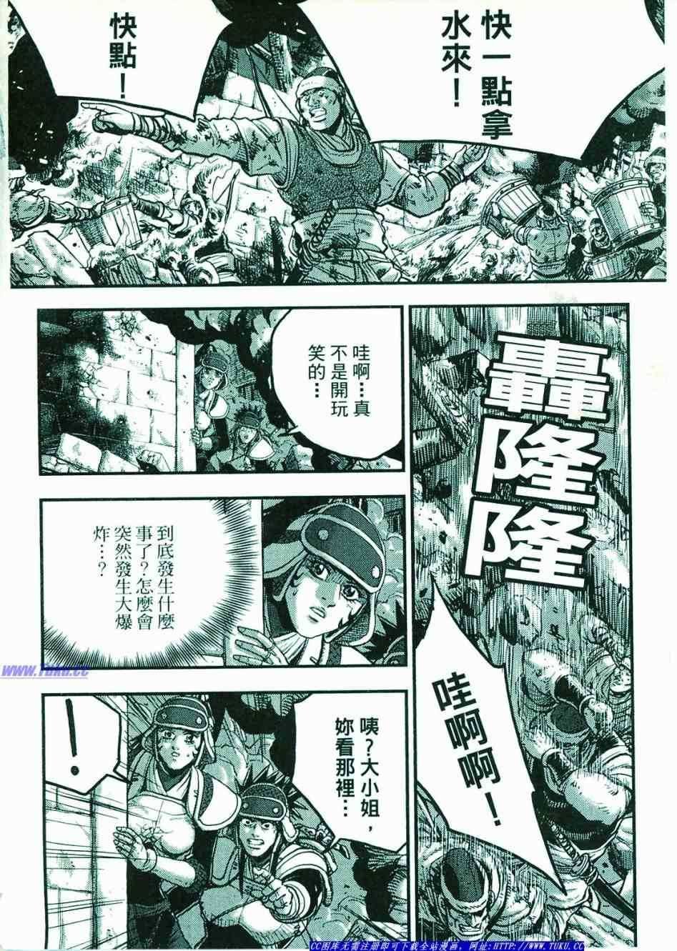 第374话