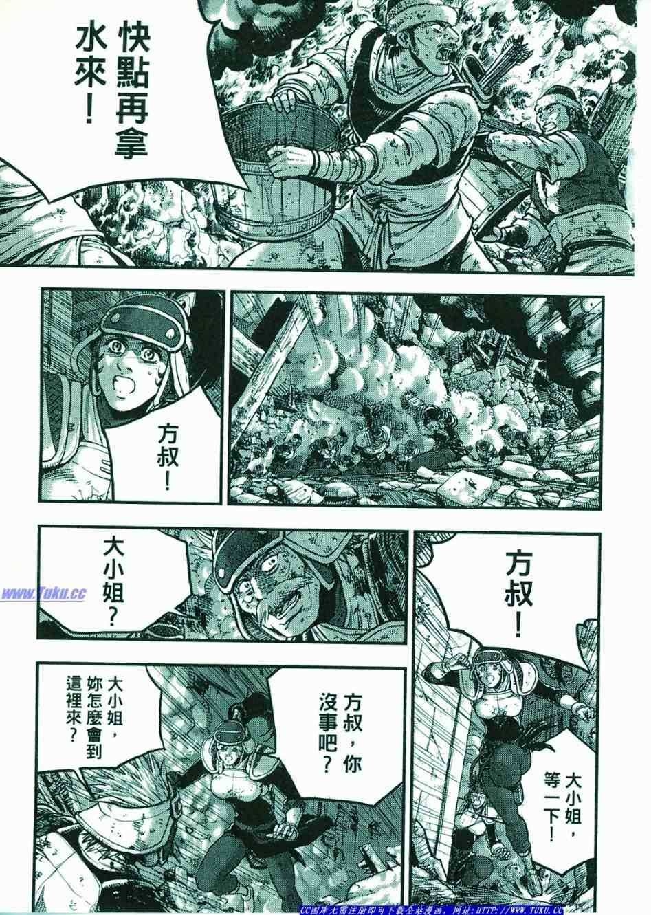 第374话