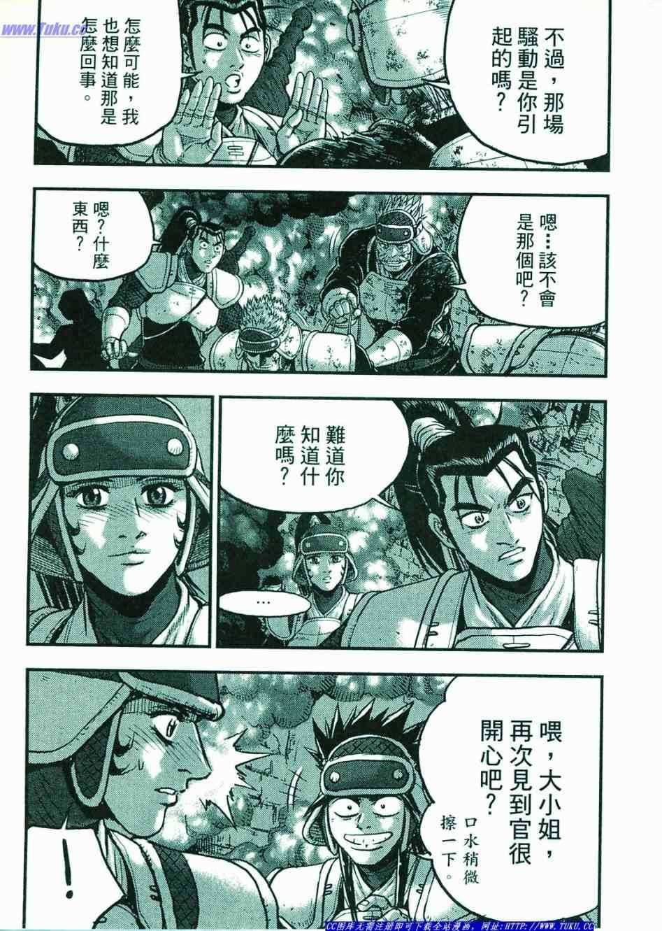 第374话