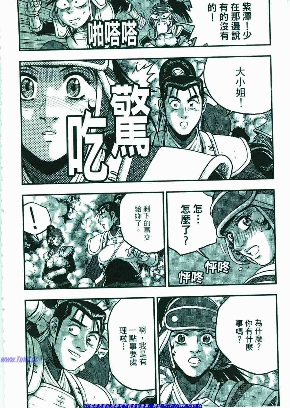 第374话