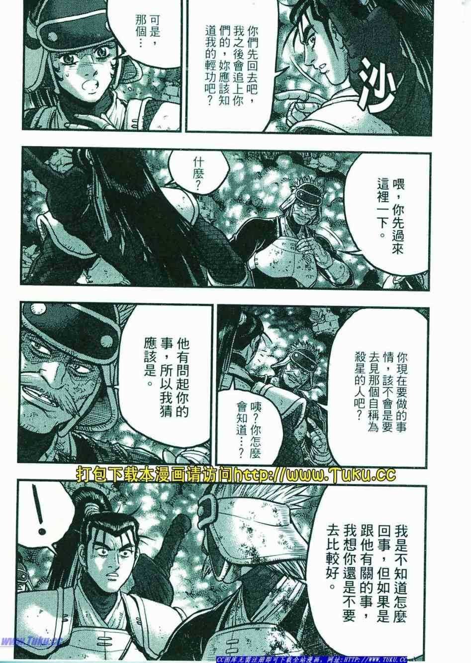 第374话