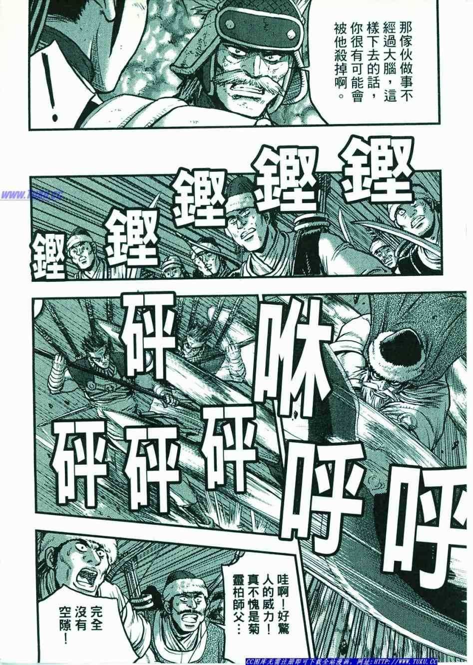 第374话