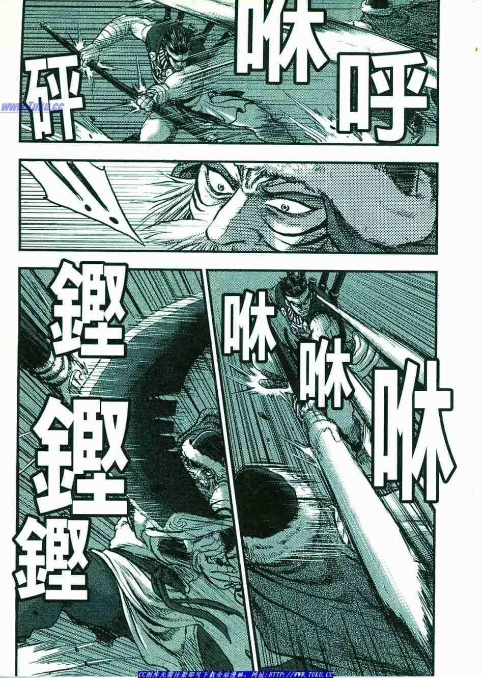 第374话