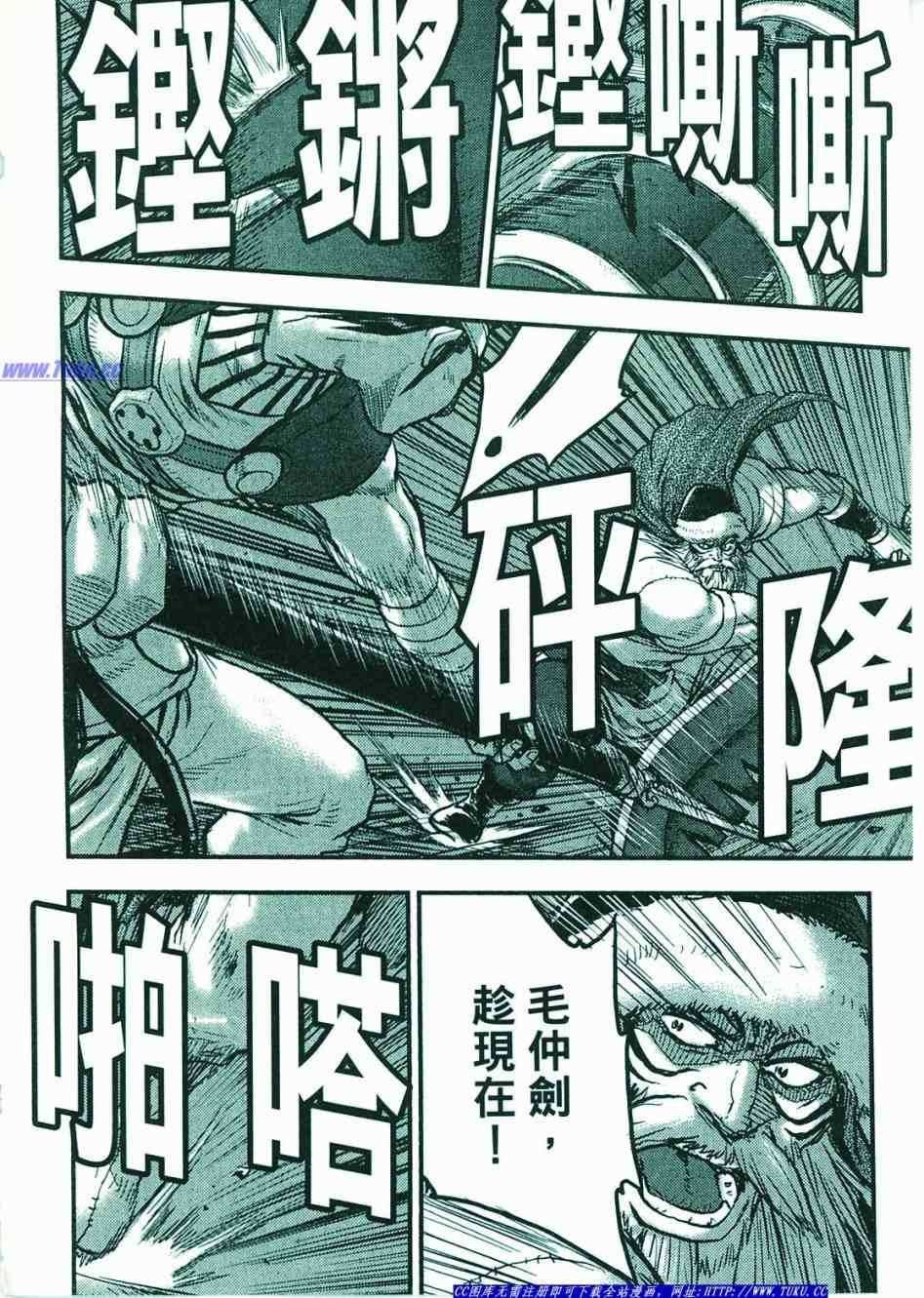 第374话