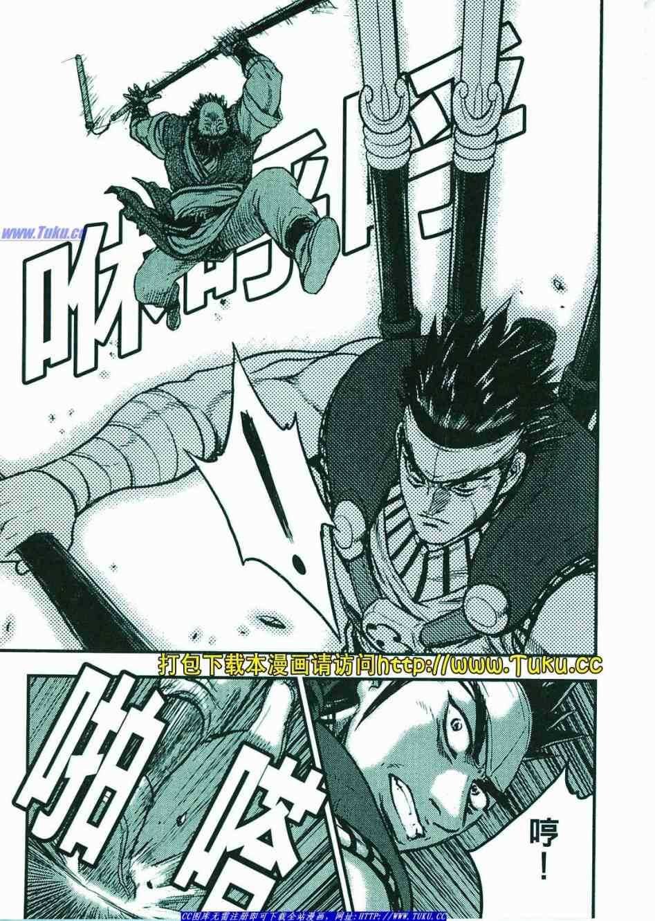 第374话