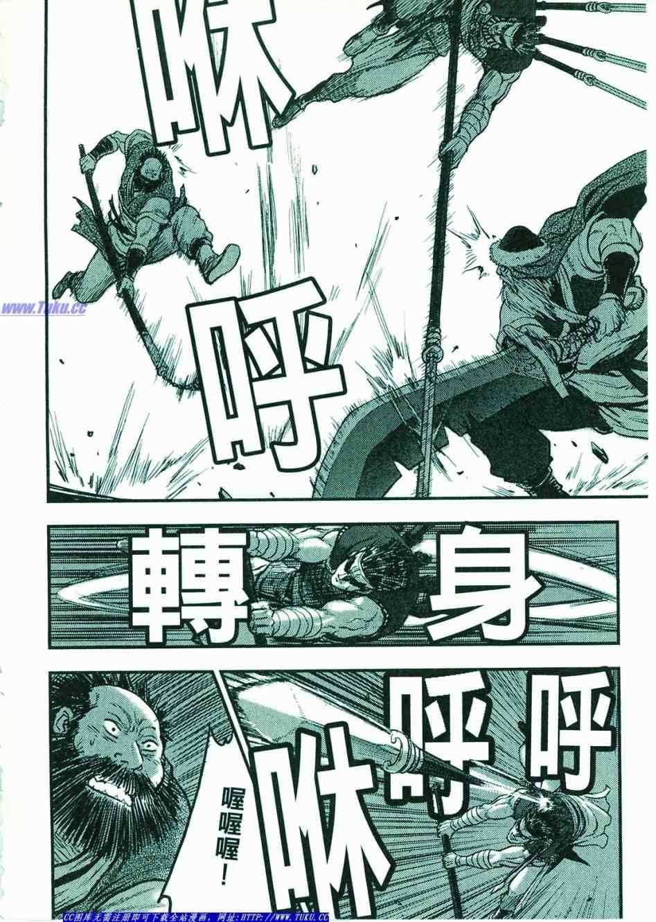 第374话