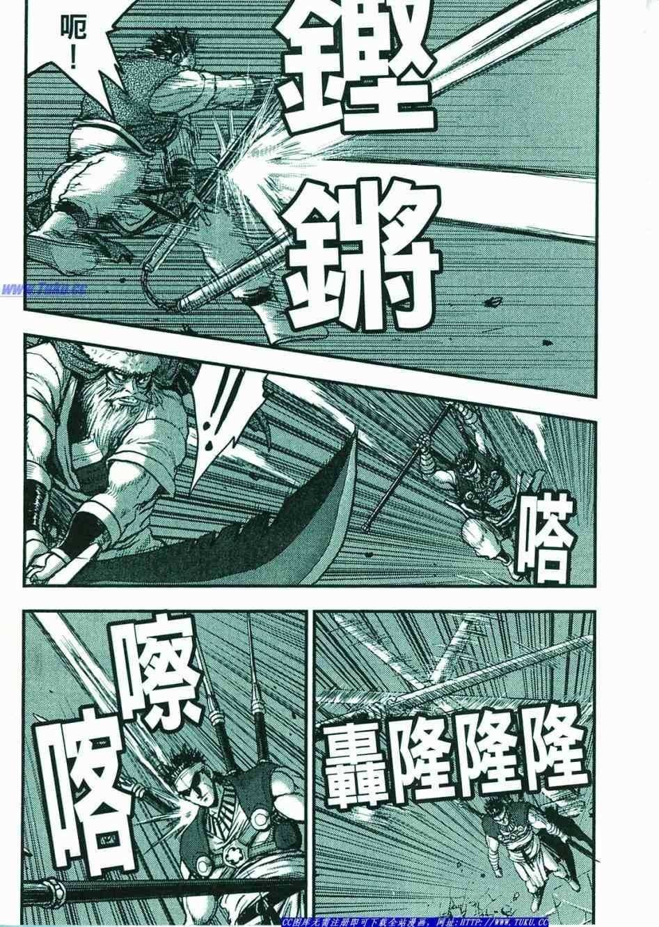 第374话