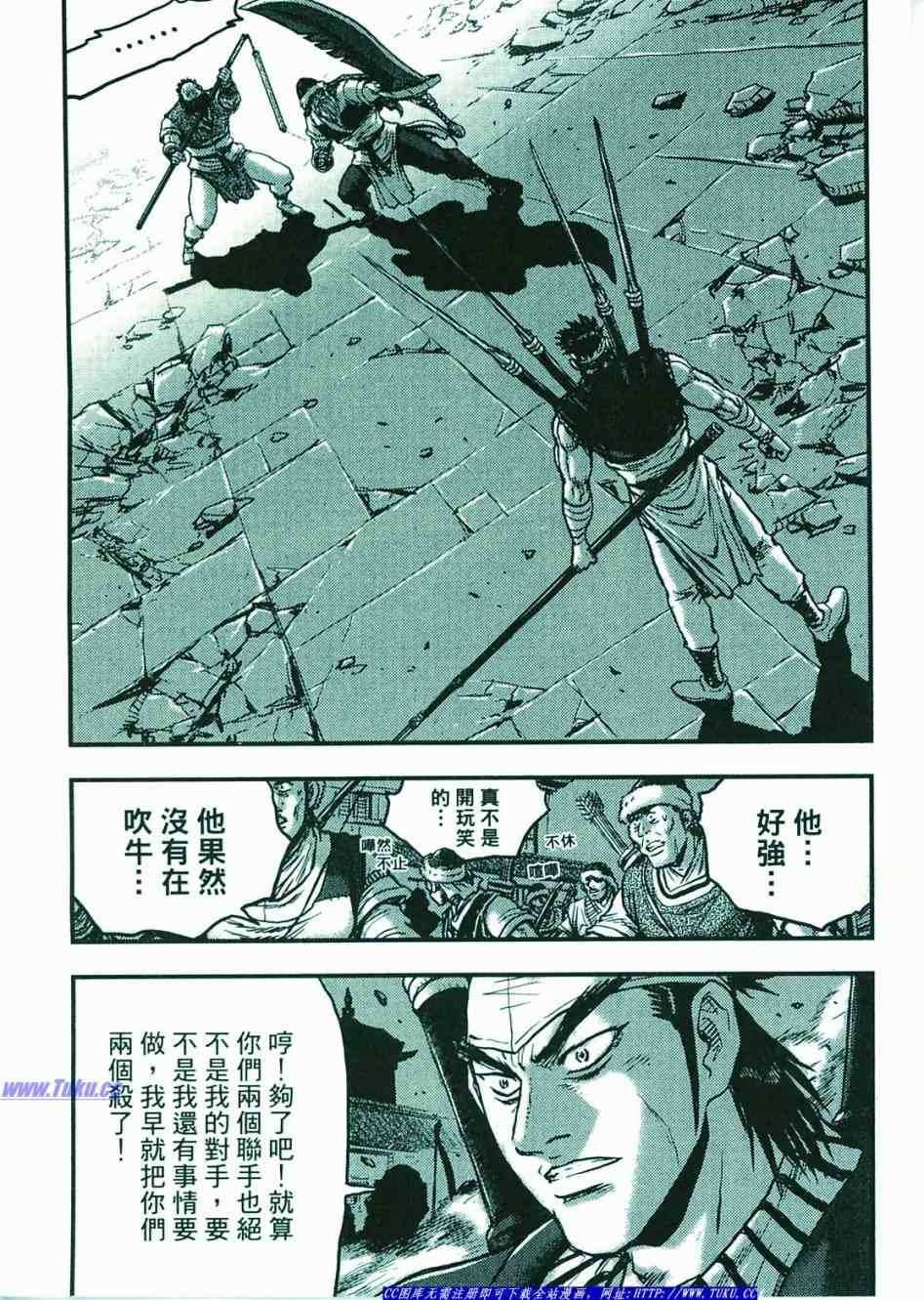 第374话