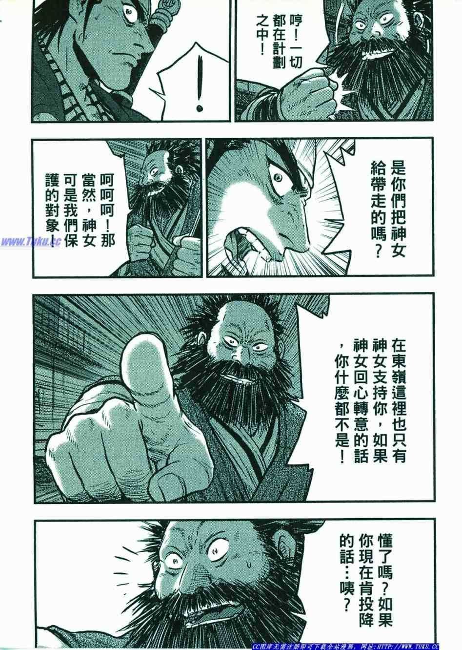 第374话