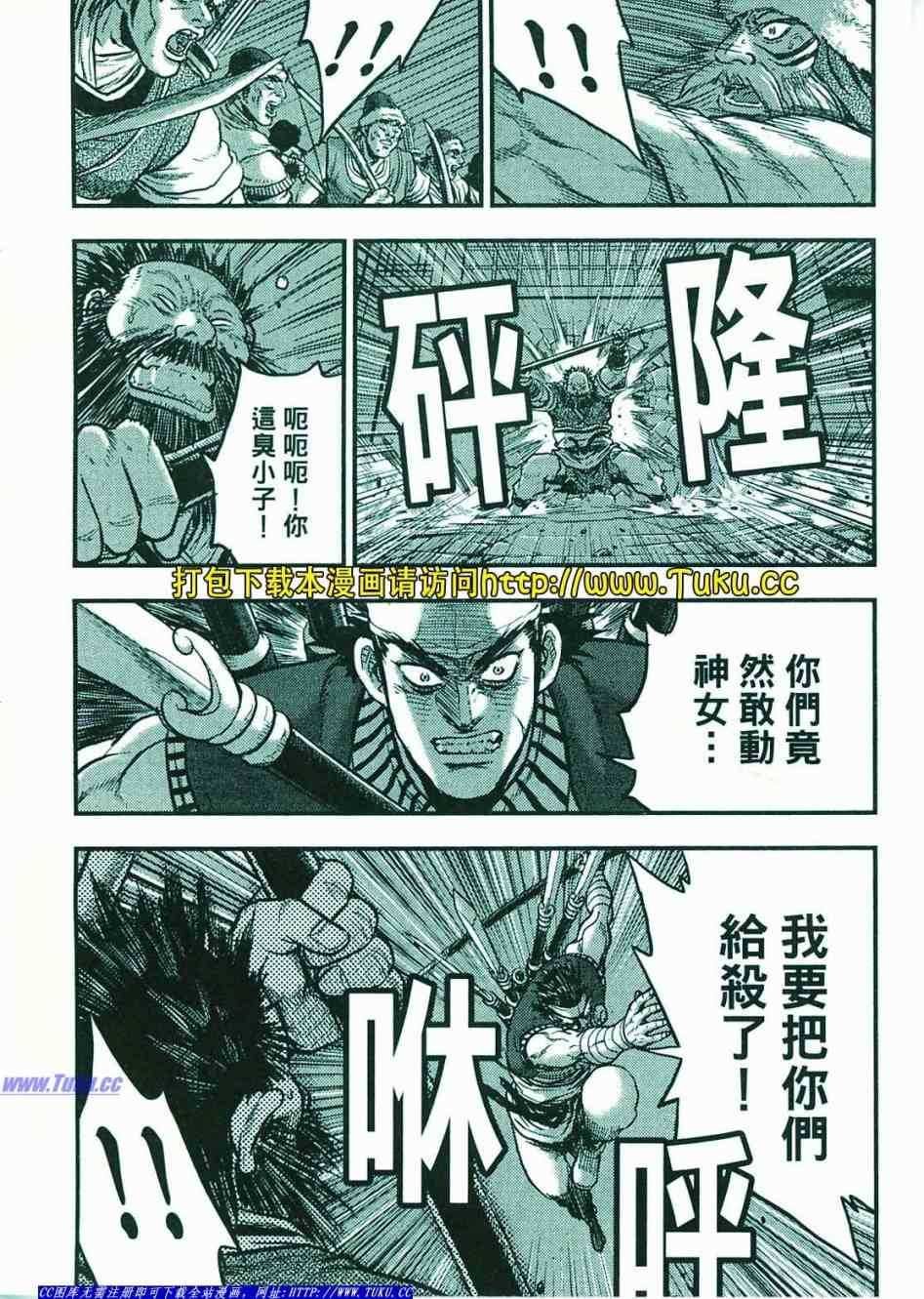 第374话