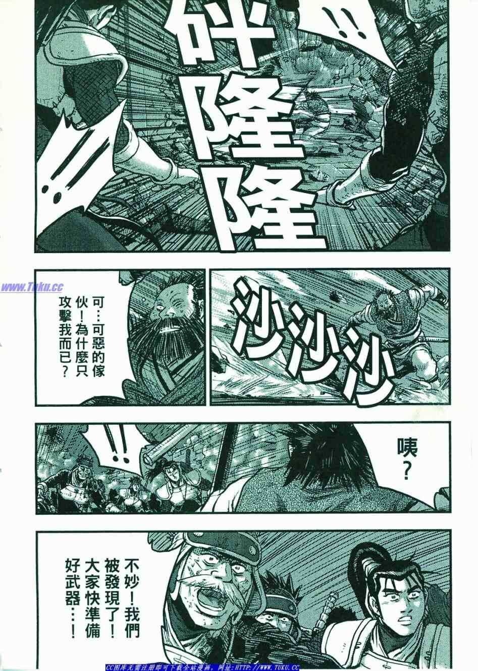 第374话