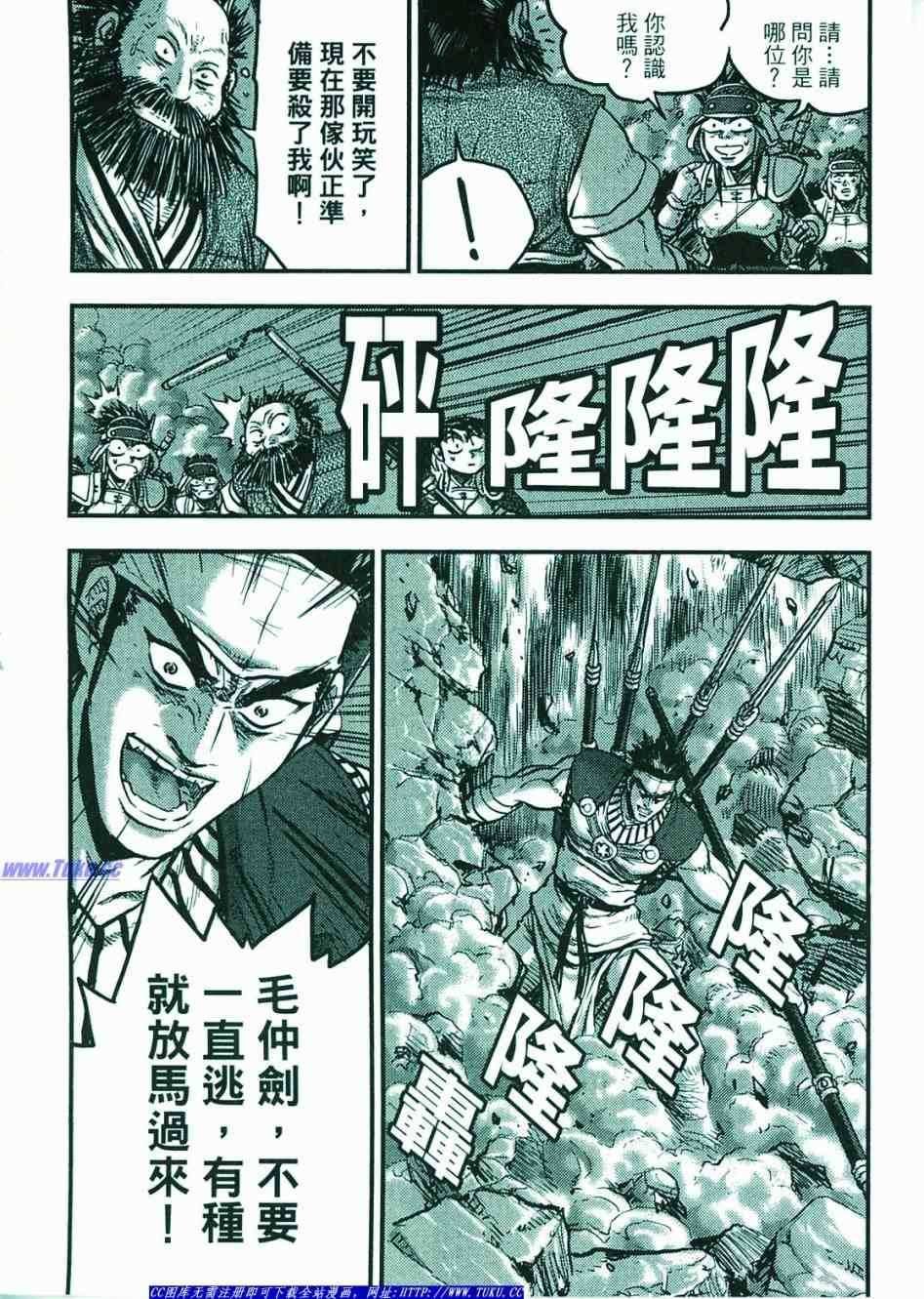 第374话