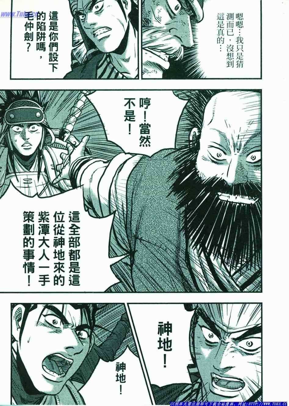 第374话