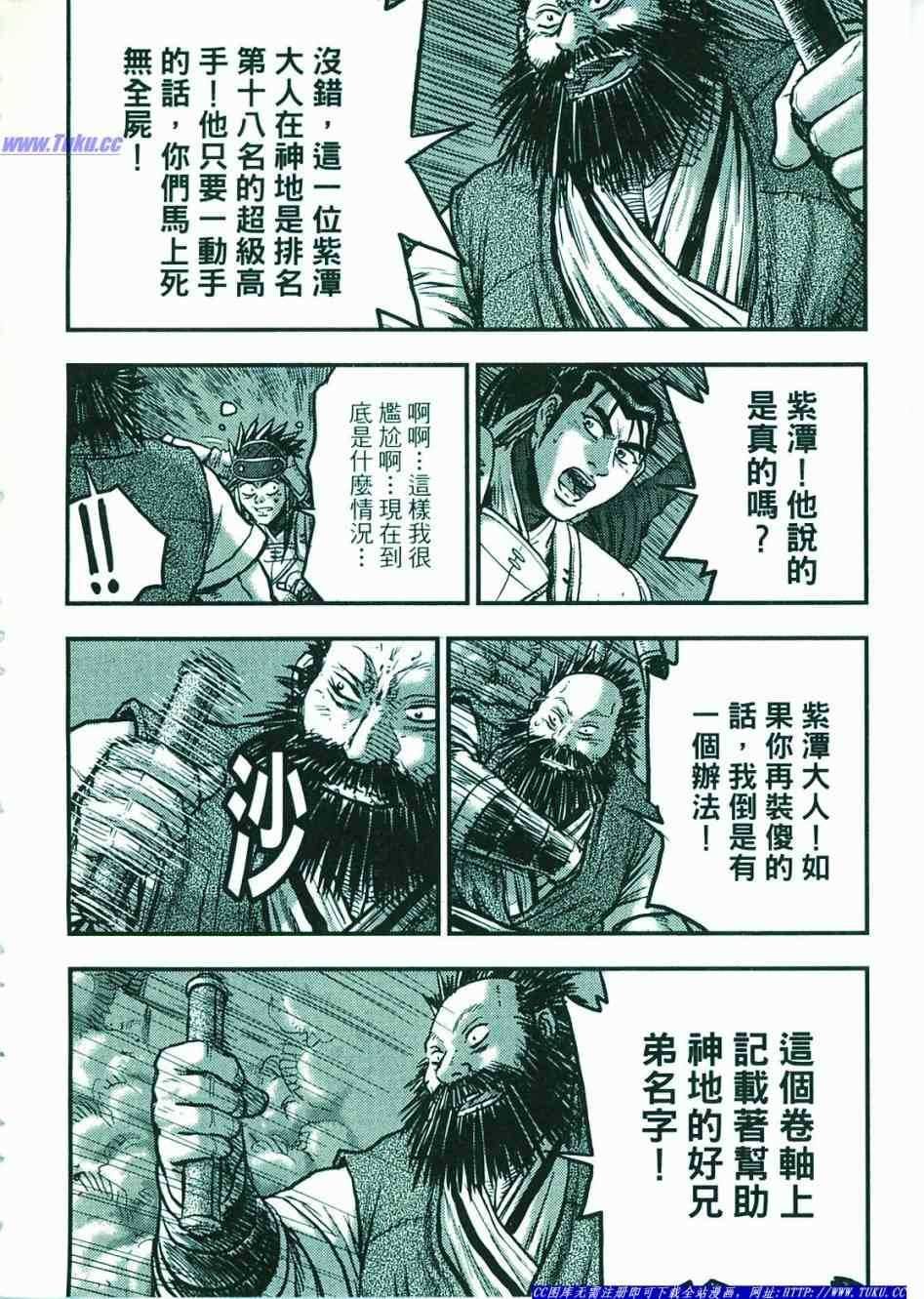 第374话